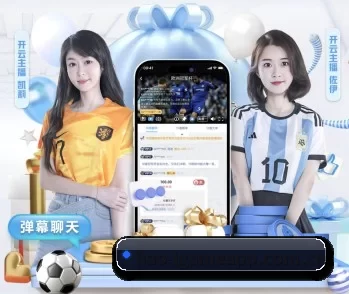 hao-igameapp.com.cn的故事 - 体育资讯内容服务